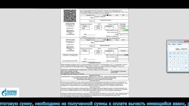 Делай То, Что Вдохновляет