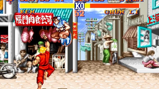 Street Fighter II