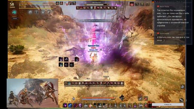 Black Desert Online - ДК кач 59 ,.кахазы ,пвп рвем пуканы )) смотреть онлайн