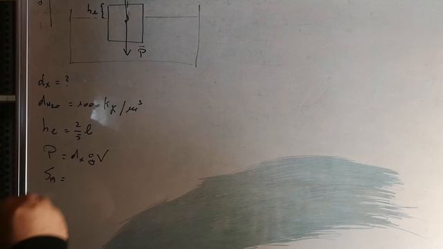 Esercizio sul "Principio di Archimede" - 1° parte смотреть онлайн