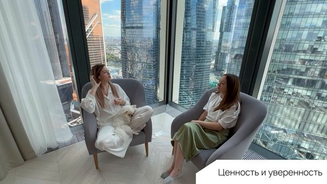 Любовь к себе, самоценность, осознанность | Как перестать страдать? смотреть онлайн