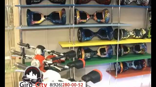 Гироскутеры в Одинцово ТЦ О-Парк, магазин электротранспорта .