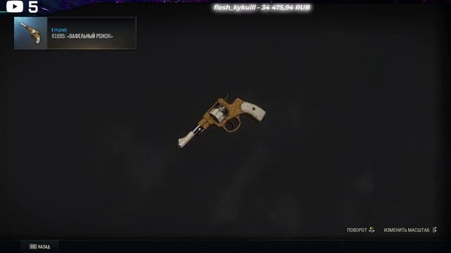 РАЗГОВОРНЫЙ I ЕСТЬ КТО НЕ СПРИТ?