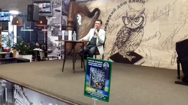 Георгий Черданцев смотреть онлайн