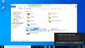 Три способа установки Windows 10 без флешки и диска