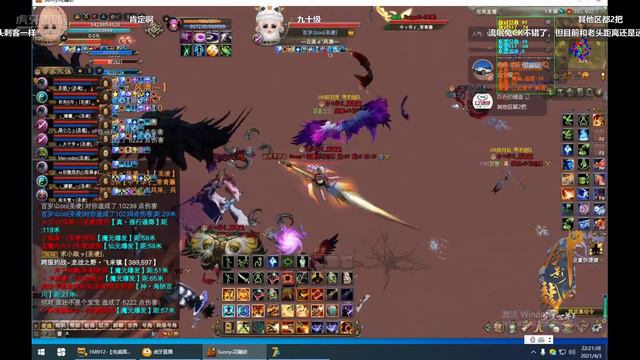 PK 神机 完美国际2 Perfect World PWI China 15/4/2021 смотреть онлайн