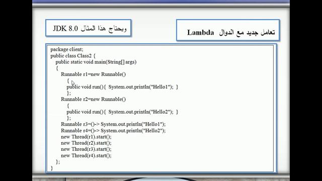 16 Java SE Version смотреть онлайн