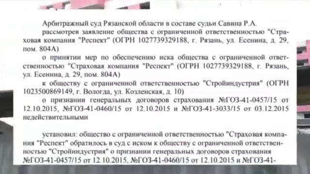 Кондратенков и СК Респект развели кучу народу на бабки смотреть онлайн