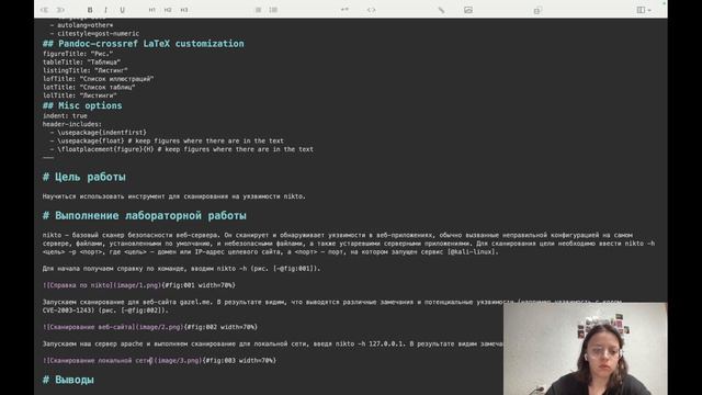 ИП. Этап 4. Отчет смотреть онлайн