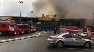 Горел гипермаркет «Лента» СПб
