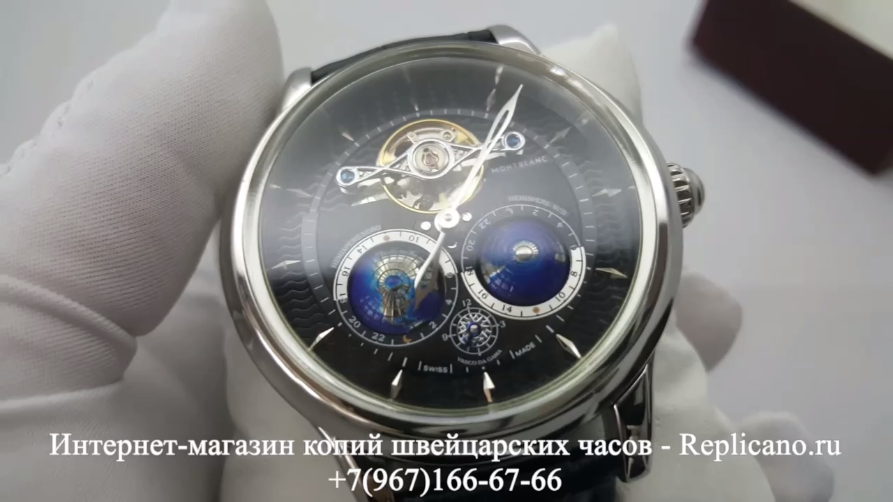 Montblanc - Villeret - Tourbillon Cylindrique NightSky Geosphères (Silver)