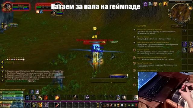 Играем в вов на геймпаде 4 смотреть онлайн
