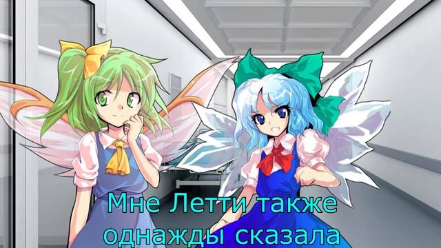 Тохо: любовная история 2 смотреть онлайн