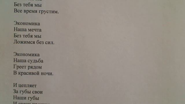 "Конкурентную услугу нелегко изобрести конкурентов" написал Саша Бутусов смотреть онлайн