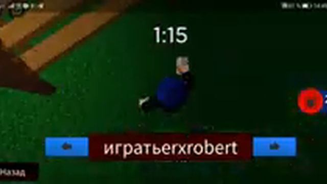 Играю в роблокс режим побег от дикого паука смотреть онлайн