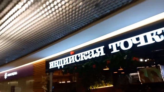 метро Международная, а я и не знал, что есть и этот выход и уже давно смотреть онлайн