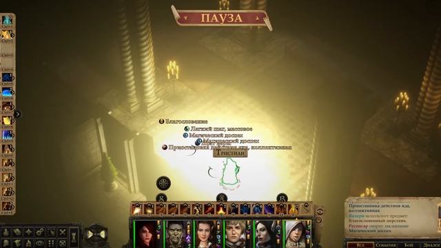 Орден Призм и Божественный Трибунал | Pathfinder: Kingmaker | Серия 193 смотреть онлайн