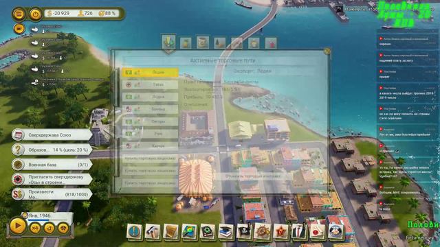 Tropico 6: Эль-президенте из будущего! (Первый взгляд!) #2 смотреть онлайн