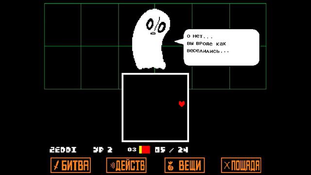 UnderTale #4.5 | НАПСТАБЛУК, ТЫ ЛИ ЭТО? смотреть онлайн