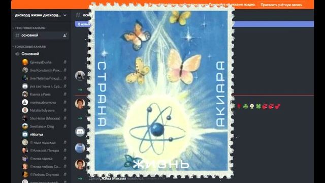 Информационное письмо в Европейский Суд по Правам Человека 30 12 2020г смотреть онлайн