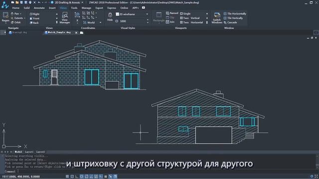 Копирование свойств объекта в ZWCAD 2018 смотреть онлайн