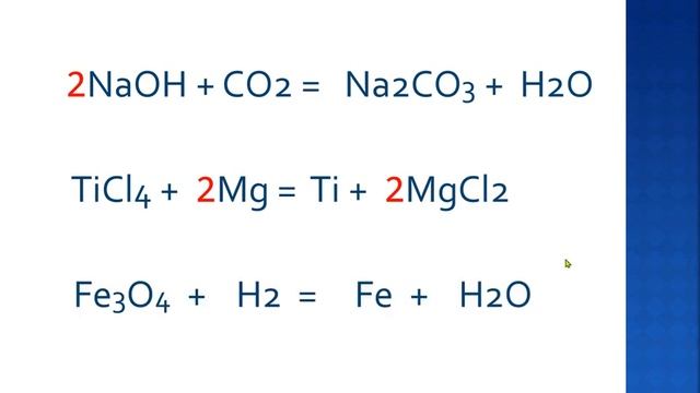 Как расставлять коэффициенты в уравнениях химических реакций смотреть онлайн