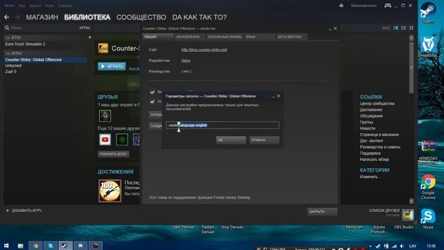 Как изменить ШРИФТ В КС ГО? | Ответ тут! /Туториал[№1] смотреть онлайн
