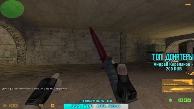 МОЙ КЛАН ТЭГ В КС 1.6, ИГРАЕМ В РАЗНЫЕ ИГРЫ! смотреть онлайн