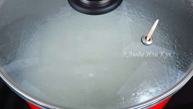 ? как правильно варить РИС ДЛЯ СУШИ в кастрюле, как приготовить рис для суши рецепт, Люда Изи Кук смотреть онлайн