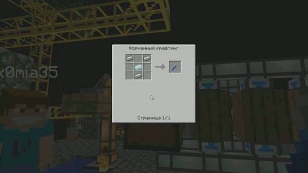 Ex Nihilo sky tech создаём глину автоматически