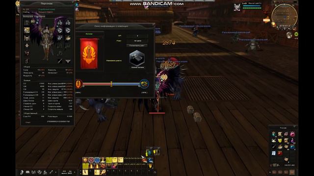 Карос 1vs2 учу разгонять СА на паладине))