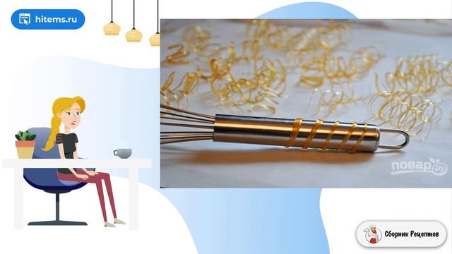 Сборник рецептов