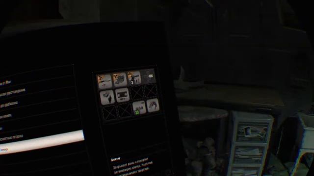 Пс4 стрим резидент ивел 7 VR # 2 смотреть онлайн