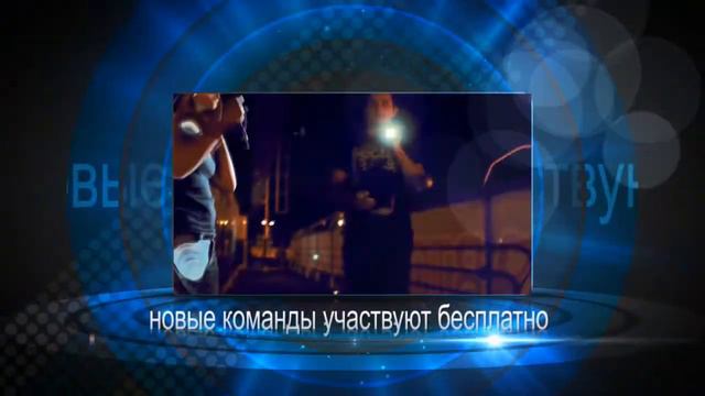 Dozor. Кубок аDRеналина. 29 марта 2013. HD смотреть онлайн