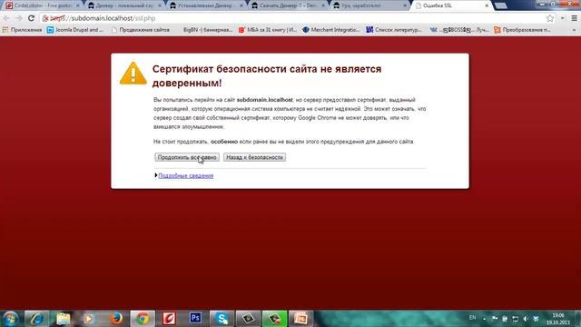 Уроки PHP. Урок 1 - настройка рабочей среды смотреть онлайн