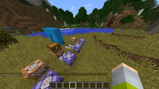 ►Гайд по команде►Testfor◄ майнкрафт◄ смотреть онлайн