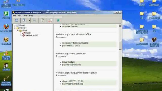 хак StrongDC. смотреть онлайн