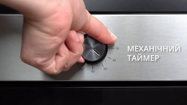 Огляд духової шафи TOLEDO 6 MT (BK/X) смотреть онлайн