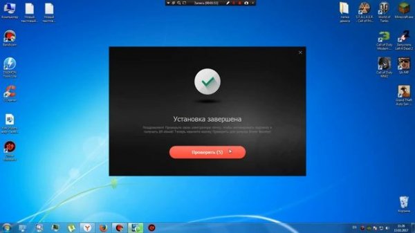 Видеоурок#1 Driver Booster как обновить драйвера