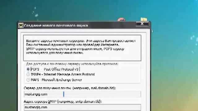 почтовый клиент The Bat смотреть онлайн