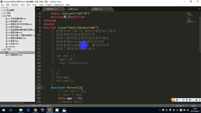 PHP进阶 01 JavaScript 08 js8 00 回顾 смотреть онлайн
