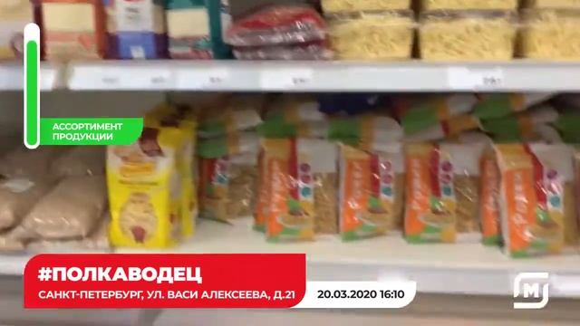 #ПолкаВодец / Санкт-Петербург, ул. Васи Алексеева, д.21 смотреть онлайн