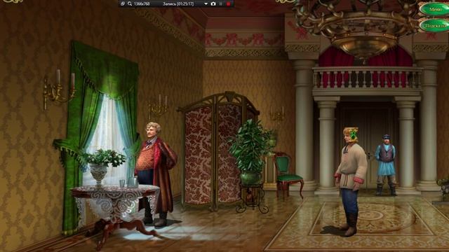 Полное Прохождение Игры Книга Мастеров !