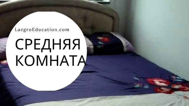 007: Комнаты от 215$/265$/365$. В центре города, одна остановка на метро до школы. Куала Лумпур смотреть онлайн