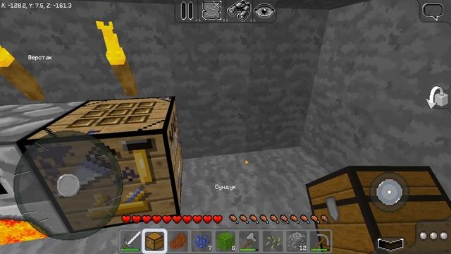 Minecraft,Pocket Edition,Multi Craft,Realm Craft,Майнкрафт,Покет Едитион,Мульти Крафт,Реалм Крафт смотреть онлайн