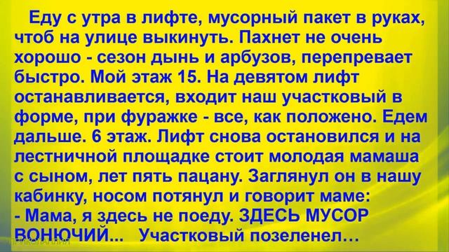 АНЕКДОТ ДНЯ №51 - Смешные, свежие и пошлые анекдоты Ржака до слёз Новые приколы про женщин и Вовочк смотреть онлайн