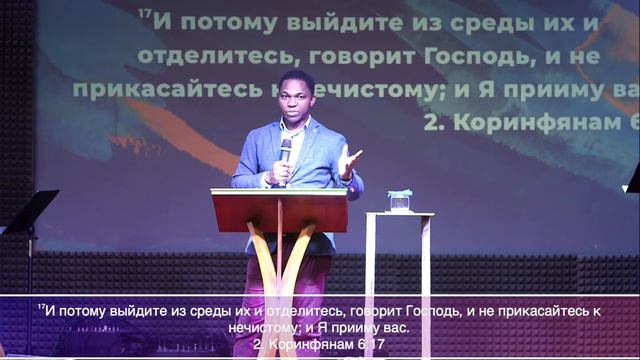 БОЖИЙ НАРОД: СВЯТОЙ НАРОД