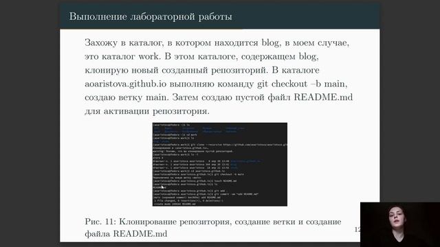 Индивидуальный проект. Этап 1. Защита презентации. смотреть онлайн