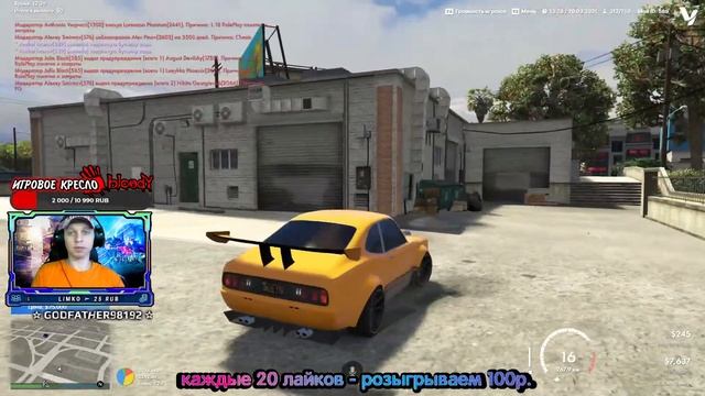 ✔️GTA 5 Live RP - В ПОИСКАХ КУЗОВА - РОЗЫГРЫШ VIRGO - Alt:V Multiplayer - Реальная Жизнь - СТРИМ