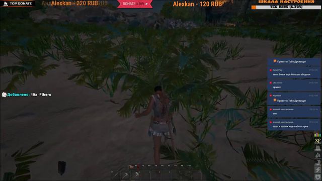 Стрим / ATLAS. Новый Пират! смотреть онлайн